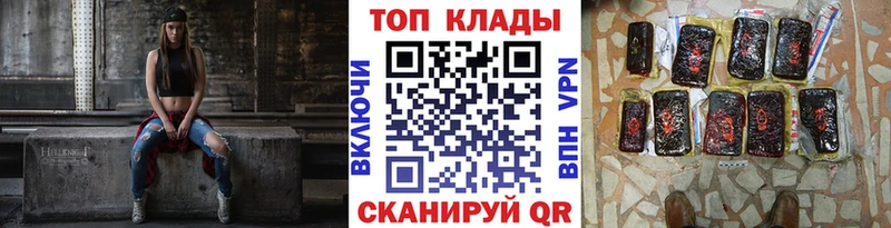 Купить наркотик аптеки Саки АМФЕТАМИН ГАШИШ Codein A-PVP Бошки Шишки