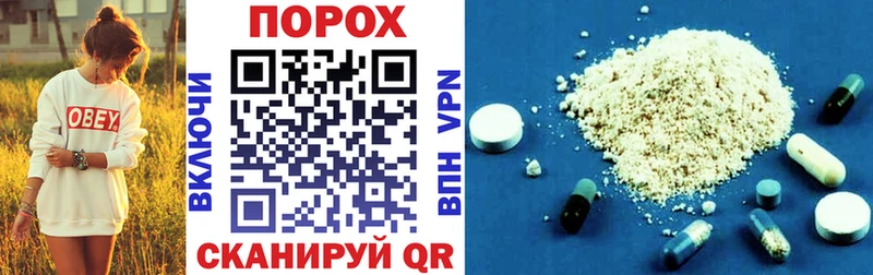 где продают   Саки  Amphetamine 98% 