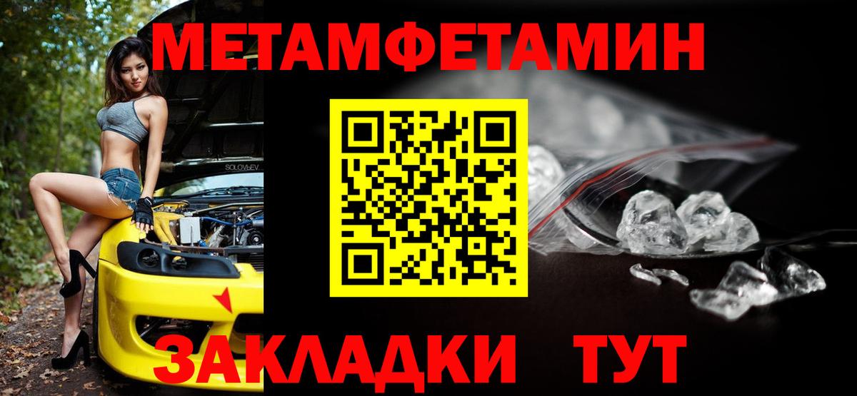 Amphetamine Premium Саки