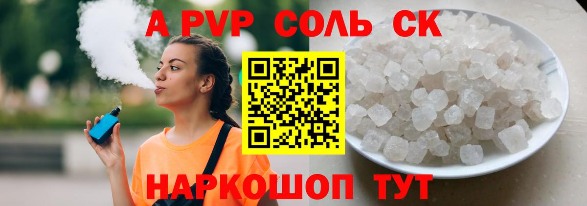 А ПВП крисы CK  Вход с VPN  А ПВП СК КРИС  Саки  Alfa_PVP  A PVP VHQ 