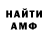 Первитин пудра StimpsonJCat