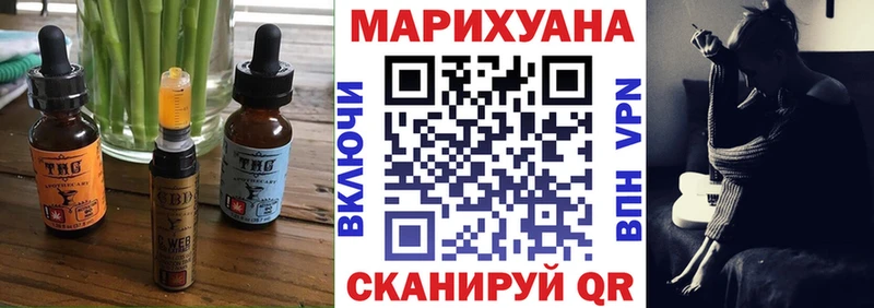 купить наркоту  MEGA tor  Canna-Cookies конопля  Саки 