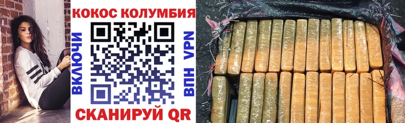 КОКАИН 99%  Саки 