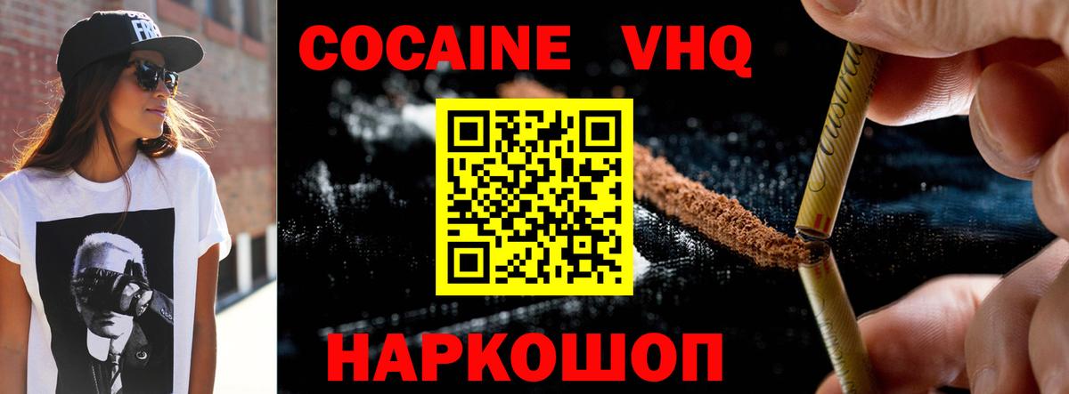 Саки  Cocaine Columbia  купить  сайты  Cocaine Боливия  Вход с VPN  COCAIN 