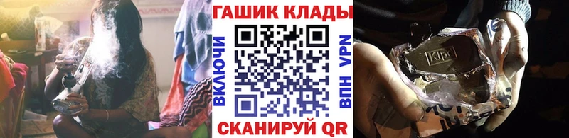 shop состав  Саки  ГАШ гарик 