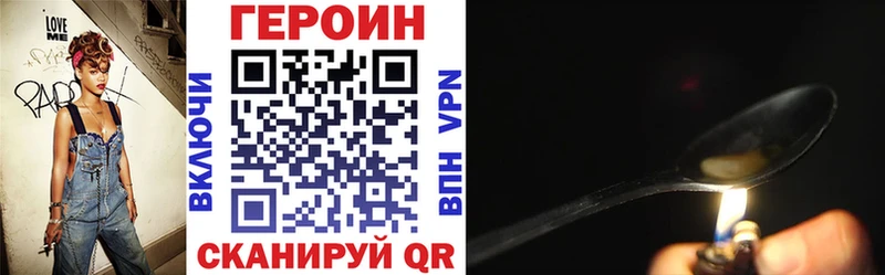 купить наркотик  Саки  ГЕРОИН хмурый 
