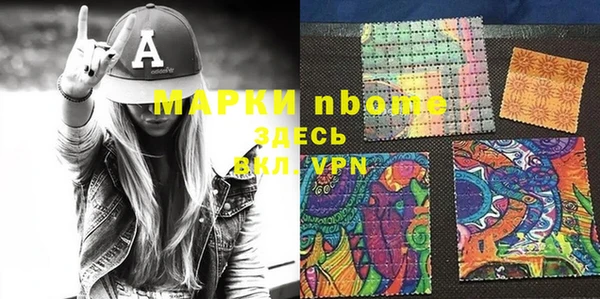 соль курить ск Алзамай