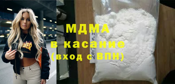 амфетамин Пролетарск