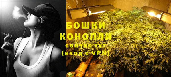 бутират Покровск