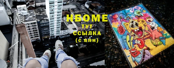 мескалин Зеленодольск