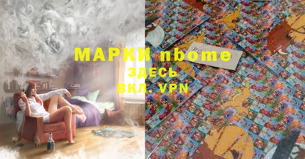 соль курить ск Алзамай