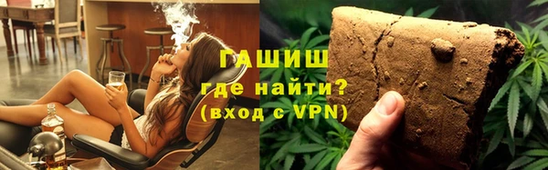 мефедрон Покачи