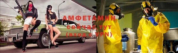 амфетамин Пролетарск