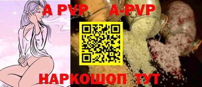 метамфетамин Ангарск