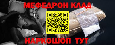 метамфетамин Ангарск
