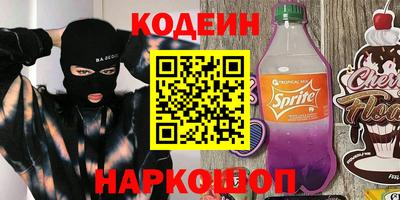 молекула духа Анапа