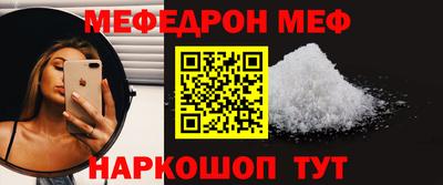 метамфетамин Ангарск