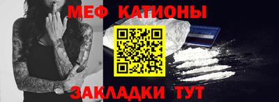 метамфетамин Ангарск
