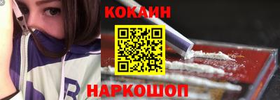 метамфетамин Ангарск