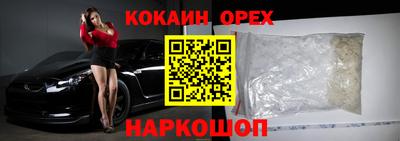 молекула духа Анапа