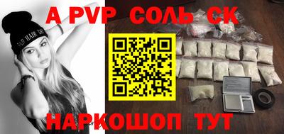 не бодяженный Анжеро-Судженск