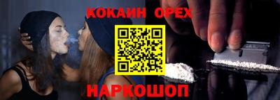метамфетамин Ангарск