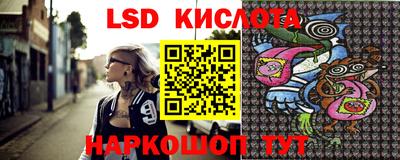 молекула духа Анапа