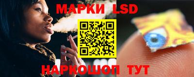 метамфетамин Ангарск