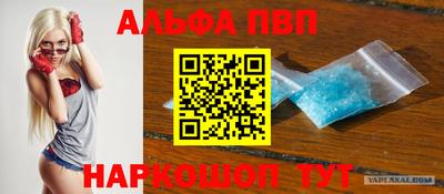 не бодяженный Анжеро-Судженск