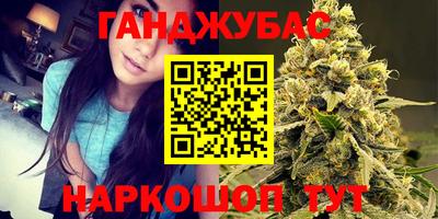 молекула духа Анапа
