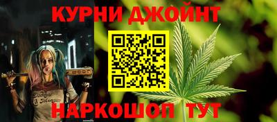 молекула духа Анапа