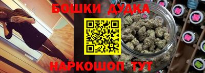 метамфетамин Ангарск