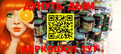 молекула духа Анапа