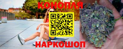 метамфетамин Ангарск