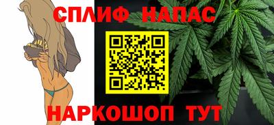 молекула духа Анапа