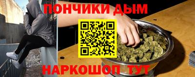 молекула духа Анапа
