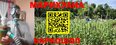 метамфетамин Ангарск