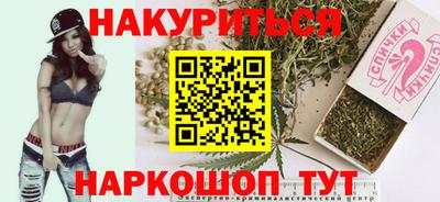 молекула духа Анапа