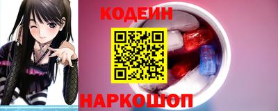 метамфетамин Ангарск