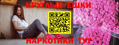 метамфетамин Ангарск