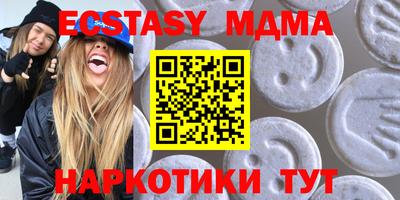 метамфетамин Ангарск