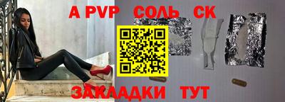 метамфетамин Ангарск