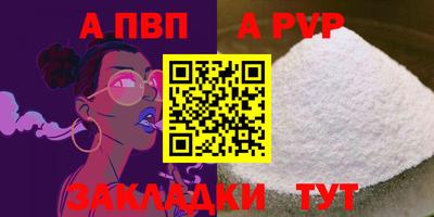 метамфетамин Ангарск