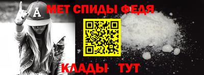 молекула духа Анапа