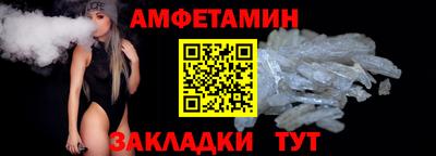 метамфетамин Ангарск