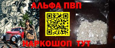 не бодяженный Анжеро-Судженск