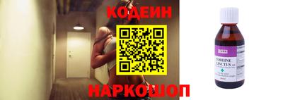 не бодяженный Анжеро-Судженск