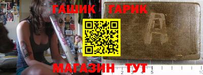 молекула духа Анапа