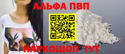 метамфетамин Ангарск