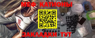 молекула духа Анапа